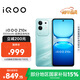 vivo iQOO Z10x 8GB+128GB 風(fēng)羽青 6500mAh超薄藍海電池 天璣7300 護眼LCD屏幕 電競手機 國家補貼
