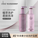 歐芭（oba） 洗發(fā)水控油滋養去屑洗發(fā)乳霜護發(fā)乳滋養發(fā)質(zhì)洗發(fā)露740g歐巴二代 A14A15深層滋養洗護套裝740g*2