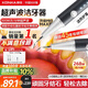康佳（KONKA）超聲波潔牙器機洗牙結石清除牙齒沖洗神器去黃牙結石清潔煙漬茶漬菌斑打磨工具醫用京東自營(yíng)