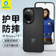 藍猩先生適用華為Nova15/14/14活力版手機殼 nova15/14/14活力版保護殼護甲磨砂防摔抗指紋手機保護套