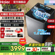 海爾（Haier）【25年新品】雙動(dòng)力防纏繞波輪洗衣機13KG全自動(dòng)家用大容量 精華洗直驅變頻一級能效 雙智能投放 BDEV88A9  13kg AI語(yǔ)音交互+晶彩屏