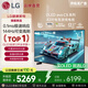 LGC5系列 42/48英寸OLED游戲電視 144Hz高刷 4K超高清專(zhuān)業(yè)電競電視 42C4升級款 新能效 專(zhuān)業(yè)游戲電競 42英寸 OLED42C5XCA