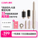 康夫（CONFU）高速電吹風(fēng)機多合一多功能自動(dòng)卷發(fā)棒負離子護發(fā)直發(fā)梳蛋卷懶人神器送女友生日禮物F6 流沙金