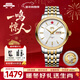 北京手表男士全自動(dòng)機械表十二生肖情侶表本命年新年生日禮物送男生
