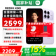 小米REDMI 紅米k90  新品5G小米手機 紅米手機 淺紫色 12GB+512GB 官方標配