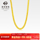 菜百首飾 黃金項鏈 足金方肖邦男士項鏈 大氣男款項鏈  計價(jià) HJ 黃金項鏈 約33.44g 約49cm