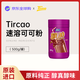 Tirma蒂樂(lè )瑪Tircao速溶可可粉500g休閑零食送女友生日禮物伴手禮