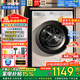 海爾（Haier）洗衣機滾筒全自動(dòng)出品懶人家用10公斤大容量洗烘一體一級能效除菌變頻超薄以舊換新家電補貼15% 洗脫一體+1.1高洗凈比+六維減震 滾筒 10kg