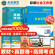 【新書(shū)上市】未來(lái)教育2026年新大綱版全國初級社工中級社會(huì )工作者考試指導教材歷年真題押題模擬試卷社會(huì )工作實(shí)務(wù)+社會(huì )工作綜合能力+社會(huì )工作法規與政策助理社會(huì )工作師2025可搭配官方社工 初級社工教材+試