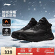 李寧星途2丨潮流休閑鞋男女同款冬季反光加絨保暖中幫老爹鞋AGLV079