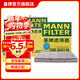 曼牌濾清器（MANNFILTER）C3233M+W712/73M+CUK2043M三濾套裝適用于馬自達6睿翼