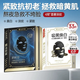 膜法世家;1908二裂酵母抗初老面膜吸黑煥白補水保濕抗皺緊致抗老 吸黑煥白21片*1盒+二裂酵母4.05片*2盒(到手33片)
