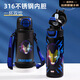 迪士尼兒童保溫杯316食品級直飲杯男孩上學(xué)專(zhuān)用吸管杯小學(xué)生雙飲喝水壺