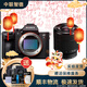 索尼/Sony A7 A7M3 A7R4 A7M2 A7R3 A7M4 全畫(huà)幅二手微單 4K直播相機 索尼A7R2+28-70 套機 99成新