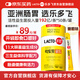 LACTO-FIT韓國原裝進(jìn)口樂(lè )多飛LACTO-FIT益生菌192億加鋅配方2g*50條3歲以上