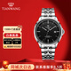 天王（TIAN WANG）手表男鋼帶漸變大表盤(pán)自動(dòng)機械表超薄防水國表藍圖系列新年禮物 GS51201S.D.S.B 經(jīng)典黑