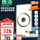 雷士（NVC）智能浴霸3D熱環(huán)流風(fēng)暖變頻殺菌除異味人感照明換氣排氣一體Y415