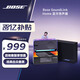博士 SoundLink Home mini升級版（補貼咨詢(xún)客服）博士藍牙小型迷你音箱低音無(wú)線(xiàn)桌面音響/揚聲器 雅韻 酷灰