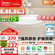 美的（Midea）風(fēng)扇燈一體led36寸全光譜白光6檔調風(fēng)餐廳吊扇燈護眼燈具包安裝