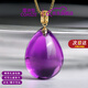 蔻詩(shī)哲 COASZE天然紫水晶吊墜女輕奢高端烏拉圭紫水晶項鏈送媽媽老婆生日禮物 紫水晶吊墜3-4g配18K金扣+925銀鏈