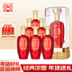 瀘州老窖 金瀘州 盛典 42度500ml*6瓶 整箱裝 濃香型白酒 婚宴年貨囤貨