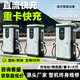 瑞杰盛重卡充電樁240/320/400kw直流快充新能源貨車(chē)充電站商用380V掃碼 國標/歐標OCPP定制(咨詢(xún)享底價(jià))
