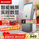 夏普（SHARP）鏡面系空氣凈化器負離子消毒機家用除甲醛異味過(guò)敏源抗流感病毒凈化機FP-CH70-W 【典雅銀-玻璃面板】FP-CH70-W
