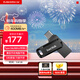 閃迪（SanDisk）256GB Type-C USB3.2 手機U盤(pán)DDC3黑色 讀速高達400MB/s 自動(dòng)備份 手機電腦兩用 雙接口大容量?jì)?yōu)盤(pán)