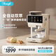 AEOMJK艾摩客【重磅新品】全自動(dòng)咖啡機 意式美式全自動(dòng)研磨一體機三合一 冷熱雙萃澎湃蒸汽系統CM5821 全自動(dòng)【研磨一體式】