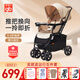 好孩子（gb）嬰兒推車(chē)高景觀(guān)一鍵收車(chē)C400雙向可坐可躺新生兒寶寶推車(chē)C400 【雙向加寬 豪華版】摩卡棕-C400