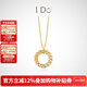 I Do【新年禮物】Romance系列18K金鉆石項鏈圓環(huán)造型鑲嵌情人節送女友 麥穗設計/18k金/現貨/鏈長(cháng)42+3cm