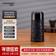XIAOHEIBEI小黑杯純鈦保溫杯戶(hù)外燜茶杯雙層鈦杯辦公泡茶杯高檔禮盒送禮水杯 燜泡杯-墨金款280ml