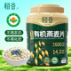 初谷高蛋白有機燕麥片1020g速食即食營(yíng)養早餐代餐麥片無(wú)添加蔗糖食品