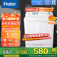 海爾（Haier）小神螺半自動(dòng)雙杠雙桶洗衣機 9公斤大容量家電家用強力去污脫水洗大件雙動(dòng)力洗衣機補貼 現貨速發(fā) 【半自動(dòng)雙缸洗衣機】【線(xiàn)下同款】【原廠(chǎng)品質(zhì)】