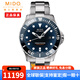美度（MIDO）男表瑞士手表領(lǐng)航者系列600米防水天文臺認證自動(dòng)機械男士運動(dòng)表 M026.608.11.041.01藍盤(pán)鋼帶