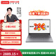 聯(lián)想（Lenovo）小新15/14SE/16SE  銳龍版 高能輕薄筆記本電腦 小新14SE】銳龍7 8745HS 16G512G