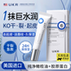 UKR 悠可研凡士林潤唇膏保濕滋潤嘴唇防干裂脫皮男女士用淡唇紋補水京東自營(yíng)