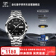 金仕盾（JIN SHI DUN）原裝進(jìn)口瑞士認證品牌男士手表防水全自動(dòng)機械表新年禮物手表男款