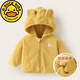 G.duck嬰兒奧粒絨連帽外套冬裝兒童棉服上衣加絨加厚男女童寶寶保暖棉衣 姜黃色 100 cm