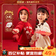 嘟嘟家寶寶新年衛衣加絨兒童上衣紅色喜慶男童年裝女童拜年服 紅色 100