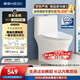 恒潔（HEGII）京東聯(lián)名馬桶S3 家用虹吸馬桶小戶(hù)型坐便器DCF0300PT-305