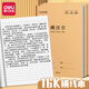得力小學(xué)生16k作業(yè)本3-6年級7-9年級初中生用16開(kāi)牛皮紙封面筆記本本子加厚大號縫線(xiàn)本高中學(xué)科練習本 5本裝 橫線(xiàn)本
