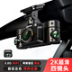 鐵證先鋒2K超清四鏡頭360度全景行車(chē)記錄儀高清網(wǎng)約滴滴順風(fēng)車(chē)128G+濾光鏡