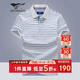 七匹狼短袖T恤男士夏季POLO商務(wù)休閑細條紋中青年上衣透氣百搭衣服