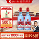 紅星 藍瓶二鍋頭 綿柔8陳釀 清香型（新老包裝隨機發(fā)） 53度 250mL 2瓶