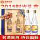 汾酒【汾酒收藏協(xié)會(huì )監制】出口玻汾 2015年 53度 500ml*2 禮承時(shí)光禮盒 陳年老酒【名酒鑒真】新年禮物