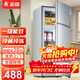 志高（CHIGO）小冰箱迷你小型家用冷藏冷凍兩用宿舍出租房用雙門(mén)辦公室電冰箱節能省電 【一級能效】128L銀色【三天約一度電】