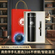 慕馨保溫杯定制印logo高檔商務(wù)活動(dòng)聚會(huì )紀念禮品訂做廣告刻字316水杯 免費刻字-黑色【智能杯+筆】