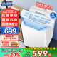 海爾洗衣機全自動(dòng)國家補貼波輪洗衣機8公斤直驅變頻一級能效小神童10公斤大容量?jì)纫鲁?海爾統帥 【折疊上蓋】6kg超凈風(fēng)暴洗+6維減震+桶自潔