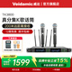 Veidamic威達TK3800專(zhuān)業(yè)一拖二無(wú)線(xiàn)動(dòng)圈麥克風(fēng)家庭卡拉OK舞臺演出專(zhuān)用真分集手持K歌話(huà)筒 TK3800黑色（圓頭）